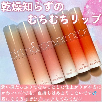 グラスティングメルティングバーム/rom&nd/リップバームを使ったクチコミ(10枚目)