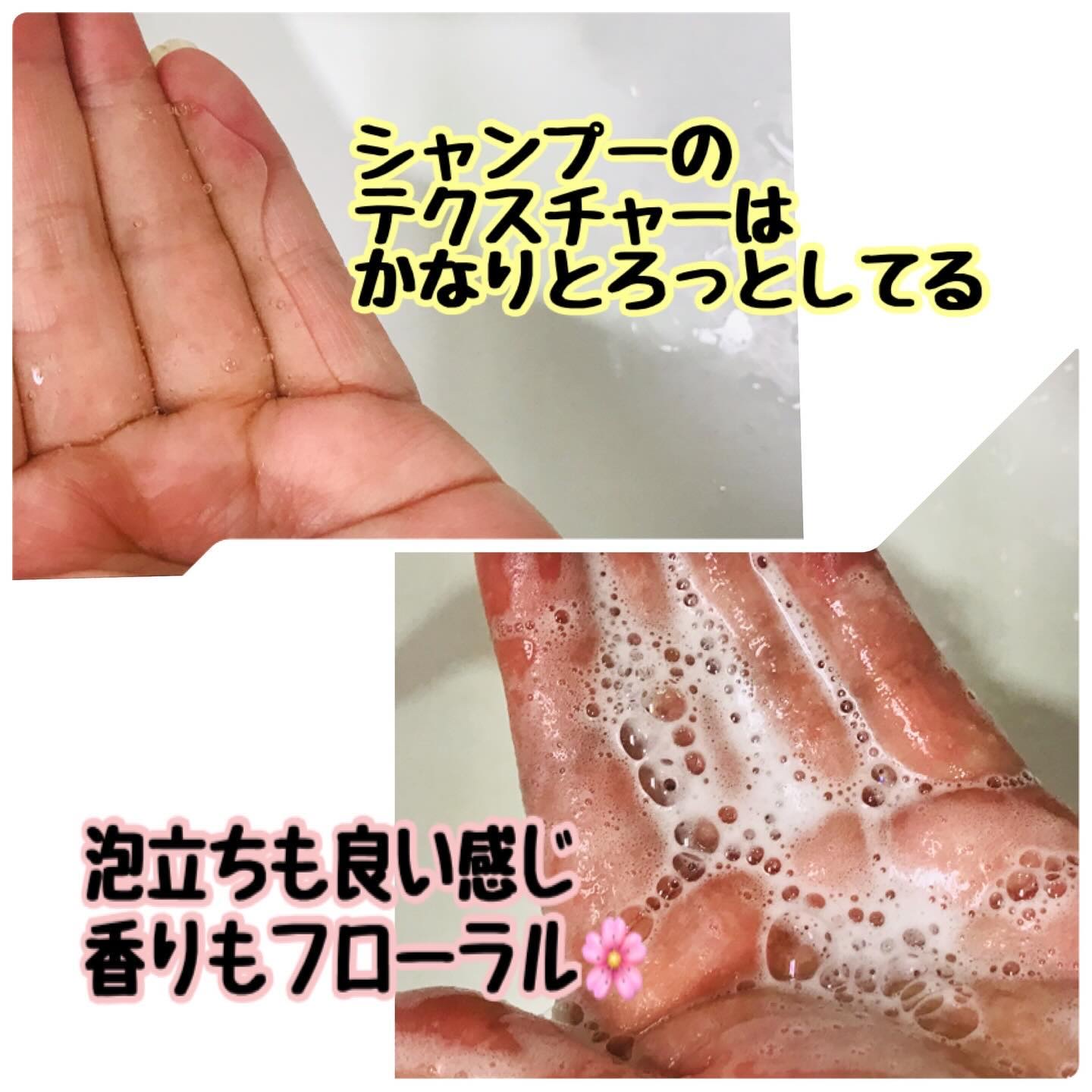 エッセンシャルプレミアム バリアシャンプー・コンディショナー シルキー＆スムース/エッセンシャル/市販シャンプーを使ったクチコミ（3枚目）