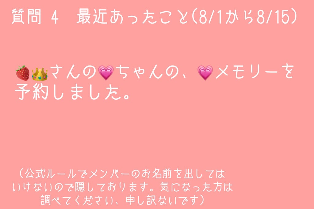 まなくん on LIPS 「質問コーナーです。答えられなかった好きな動物はコメント欄に書い..」(5枚目)
