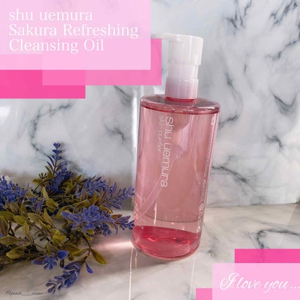 フレッシュ クリア サクラ クレンジング オイル/shu uemura/オイルクレンジングを使ったクチコミ(1枚目)