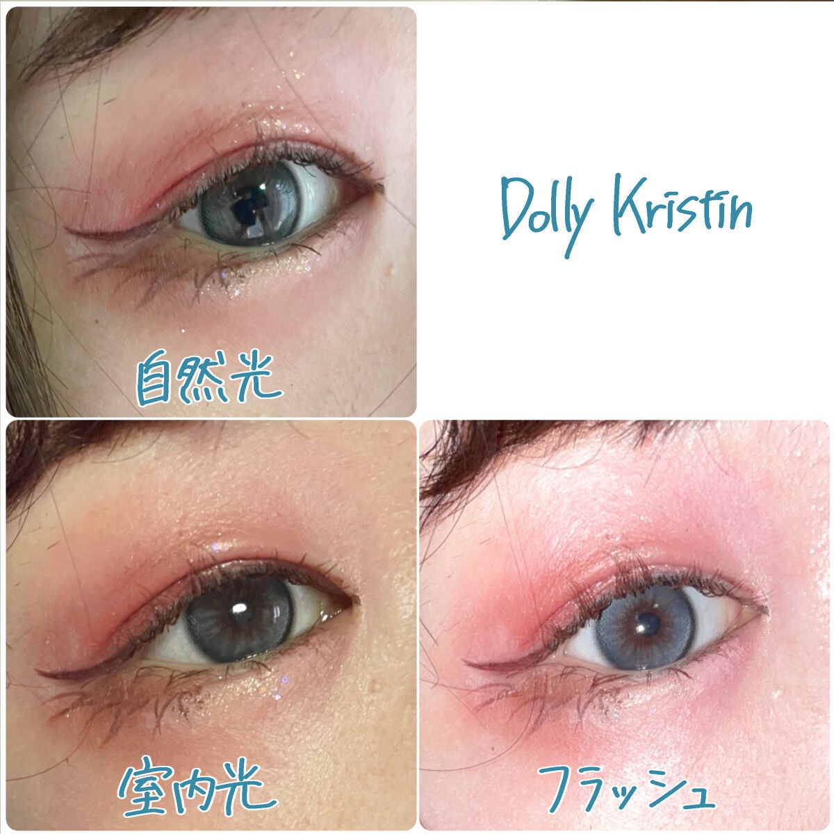 Secretive Kristen/Hapa kristin/カラーコンタクトレンズを使ったクチコミ(6枚目)