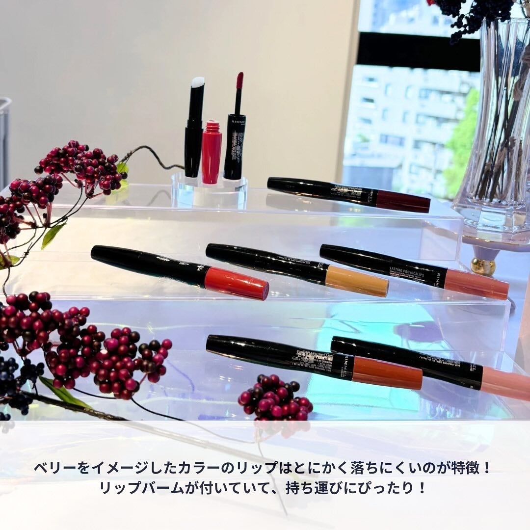 ラスティング プロボカリプス リップカラー/リンメル ロンドン/リップグロスを使ったクチコミ(7枚目)