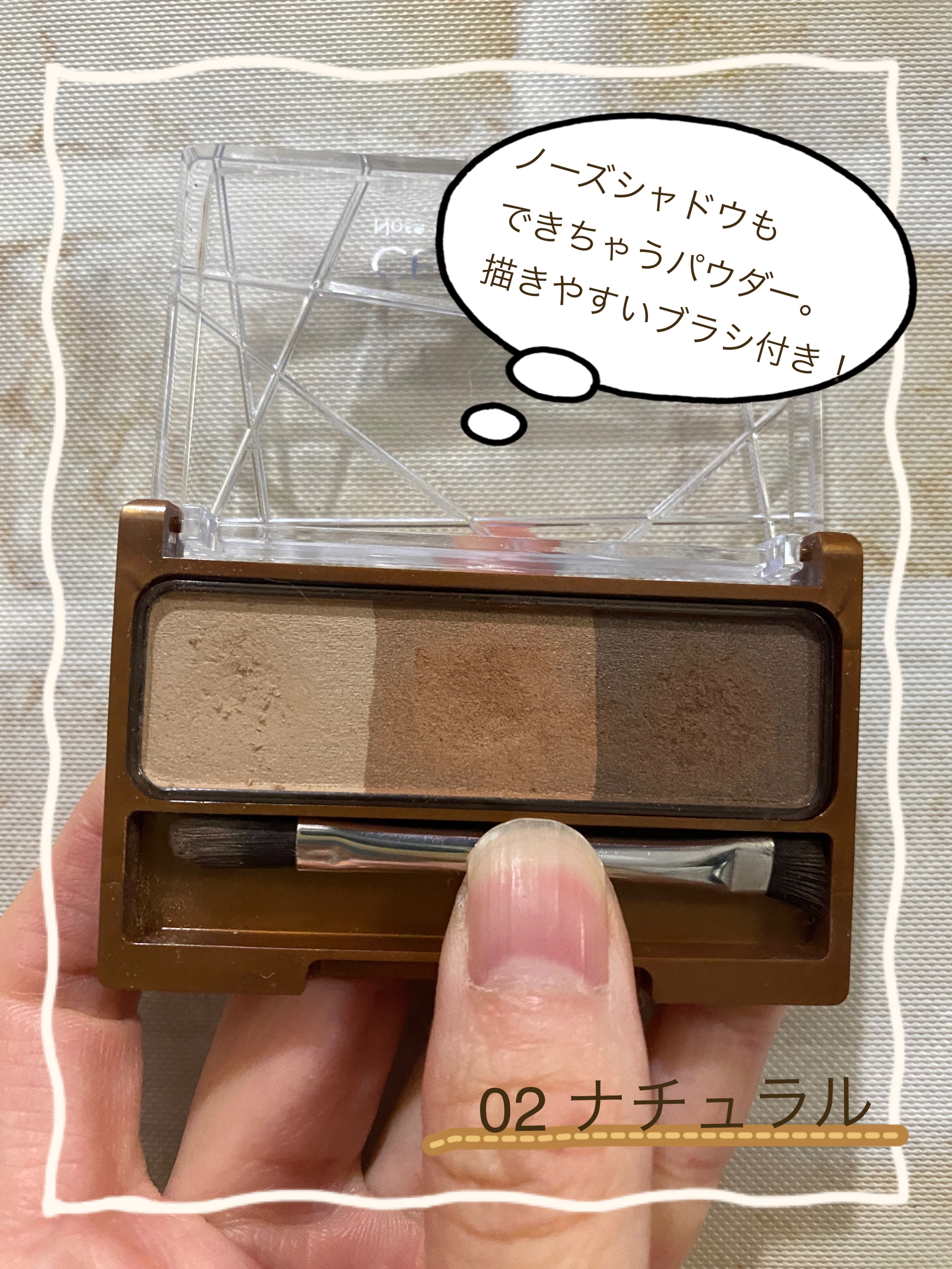 超細芯アイブロウ/CEZANNE/アイブロウペンシルを使ったクチコミ（3枚目）