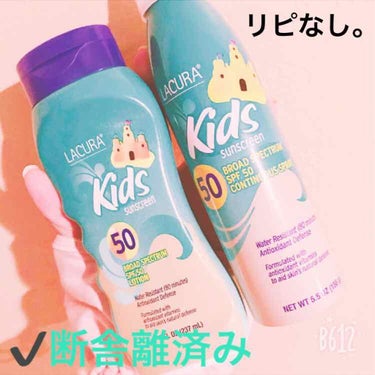 LACURA Sunscreen/LACURA/日焼け止め・UVケアを使ったクチコミ（1枚目）