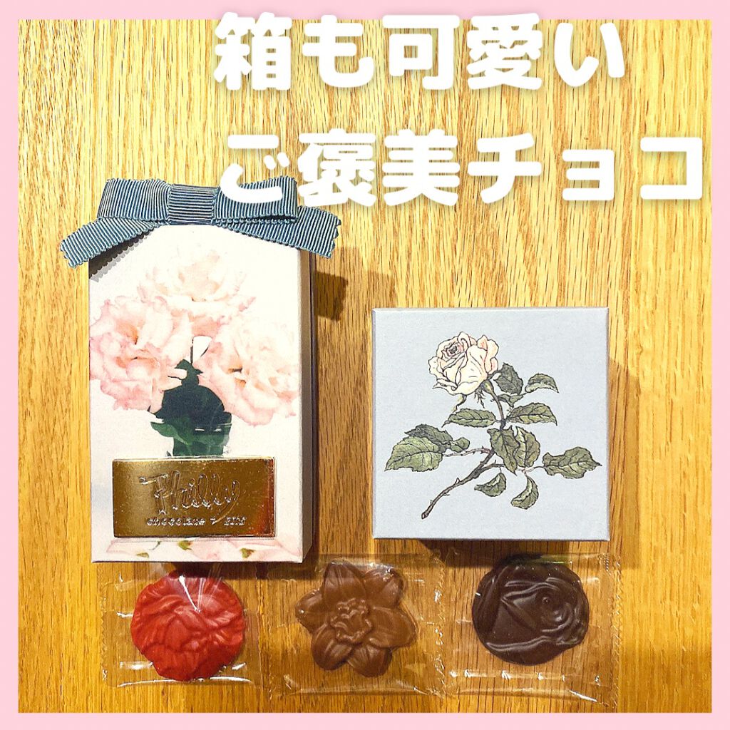 yuð on LIPS ãã³ã¹ã¡ã±ãŒã¹ã«ã䜿ããç®±ðäžçäžãããããã§ã³ã¬ãŒãð«ï»¿ï»¿çŽ æµ..ãïŒ1æç®ïŒ