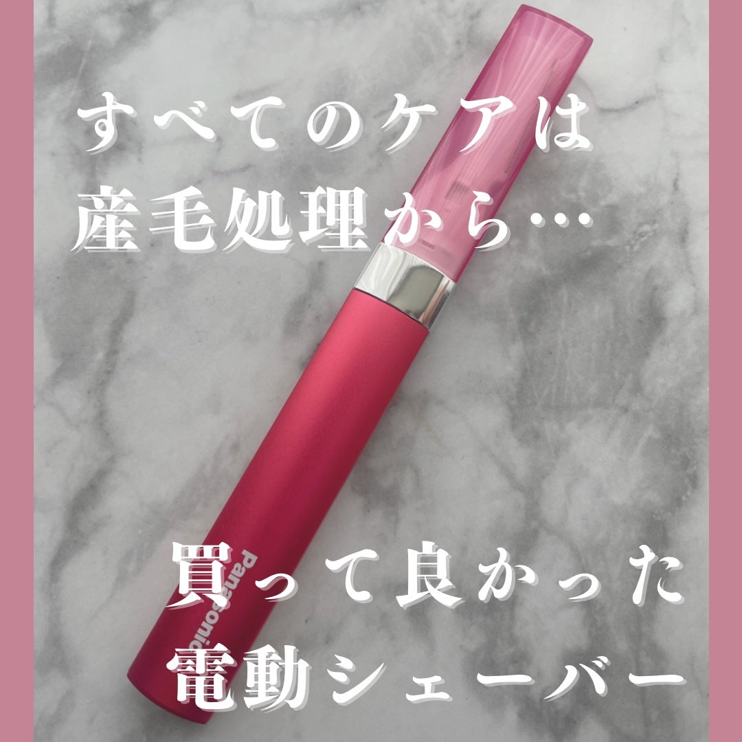 フェリエ フェイス用 ES-WF41/Panasonic/シェーバーを使ったクチコミ(1枚目)