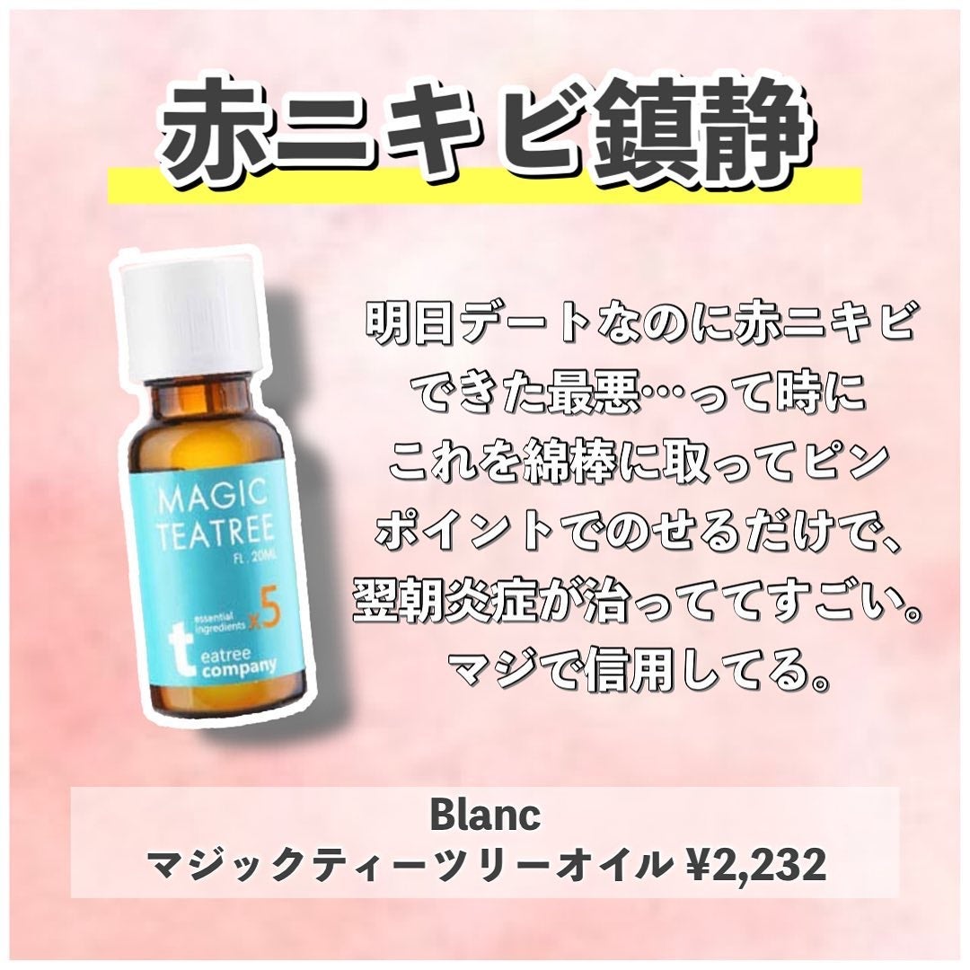 STEP BASIC EYESHADOW/Ameli/単色アイシャドウを使ったクチコミ(8枚目)