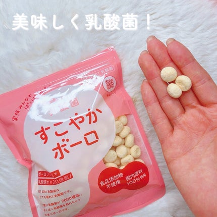 を使ったクチコミ(1枚目)