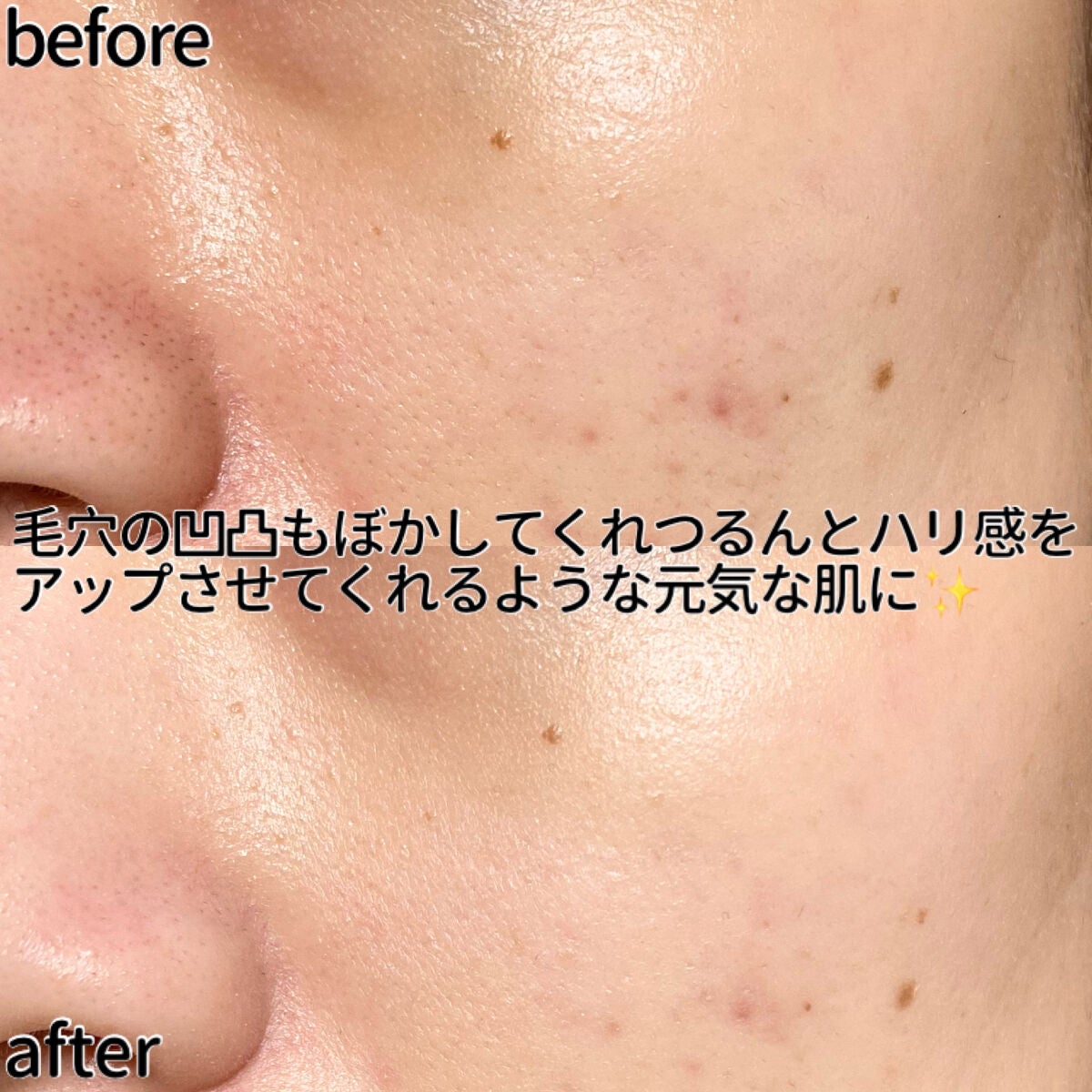 セカンドスキントーンアップベース/hince/化粧下地を使ったクチコミ(5枚目)