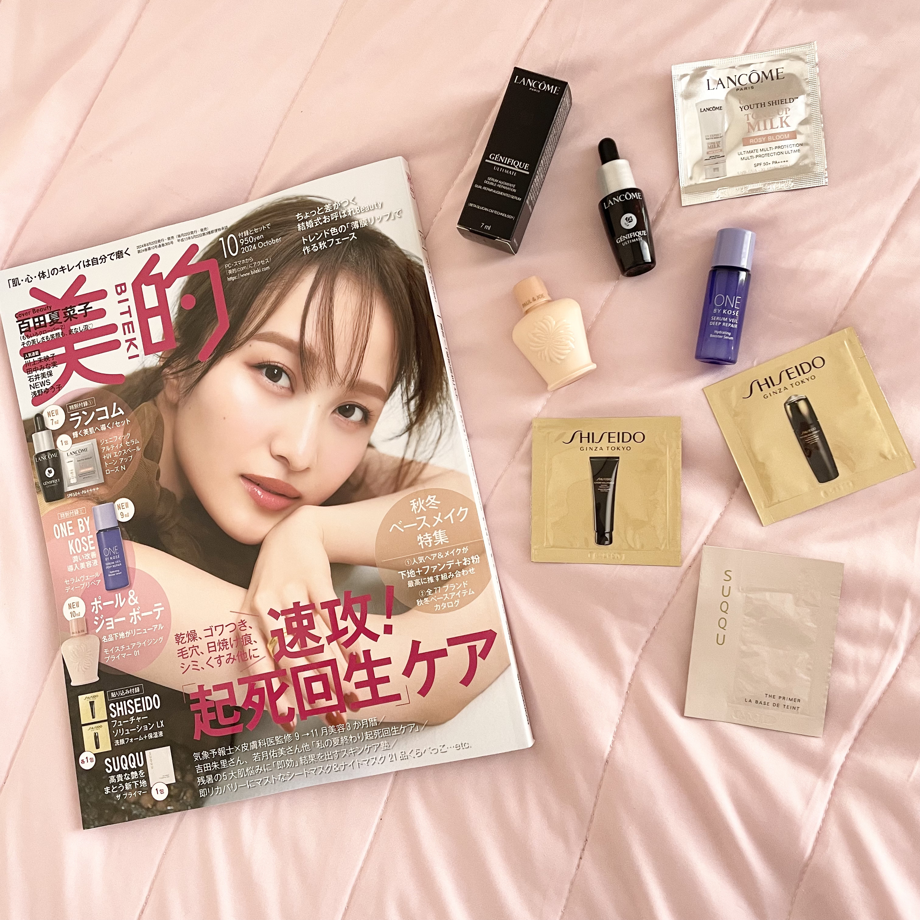 UV エクスペール トーン アップ ローズ/LANCOME/日焼け止め・UVケアを使ったクチコミ（1枚目）