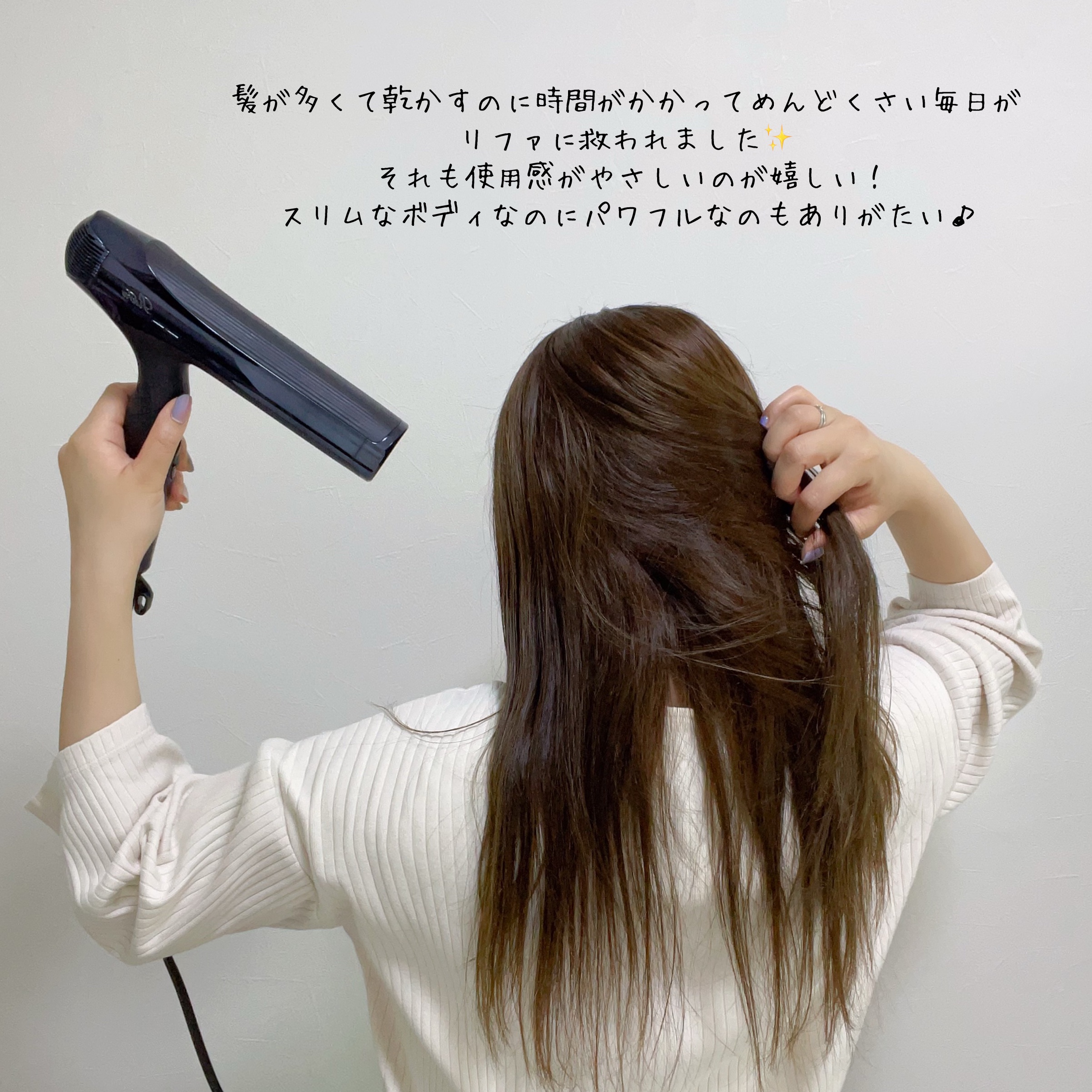 リファ ビューテック ドライヤースマート ダブル/ReFa/ドライヤーを使ったクチコミ（3枚目）