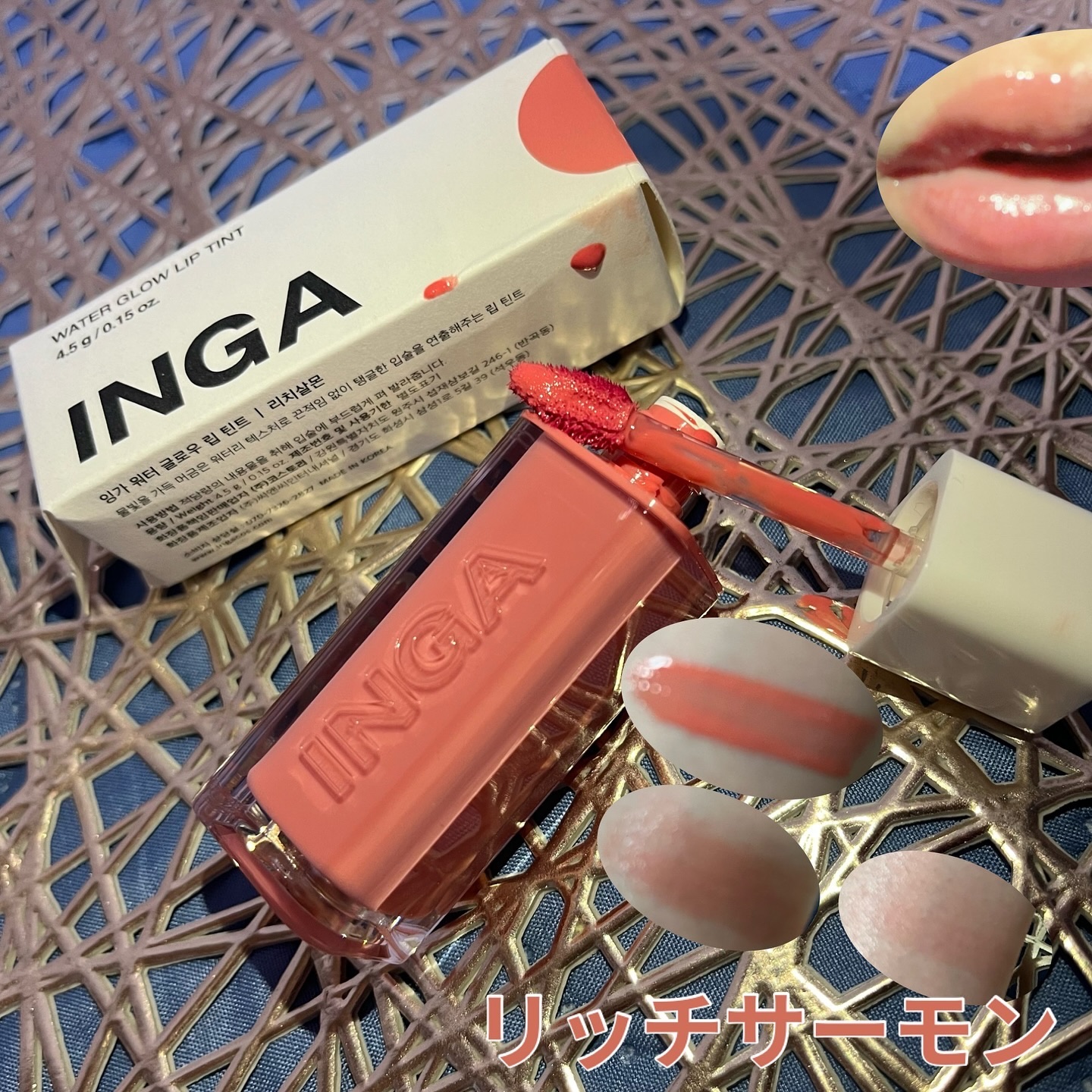 ウォーターグローリップティント/INGA/リップティントを使ったクチコミ（3枚目）