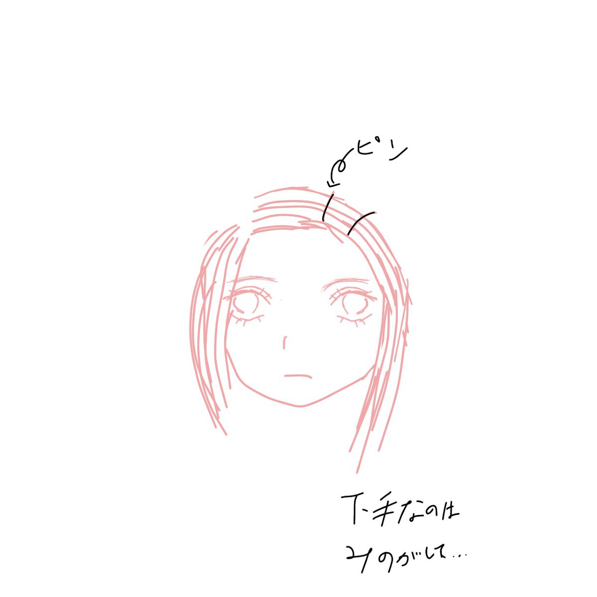 前髪クリップ/サンリオ/ヘアアクセサリーを使ったクチコミ(3枚目)