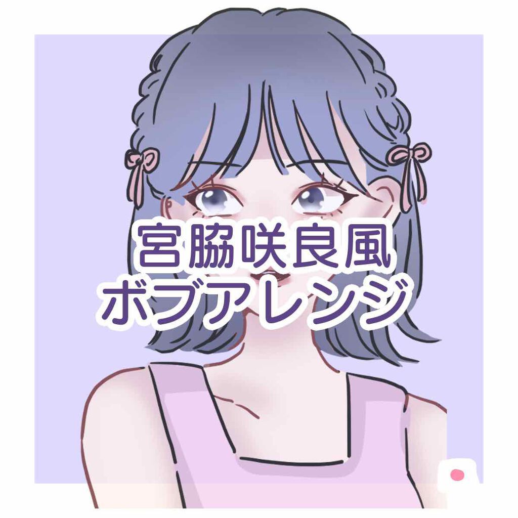 からまないゴム S ブラック/DAISO/ヘアアクセサリーを使ったクチコミ（1枚目）