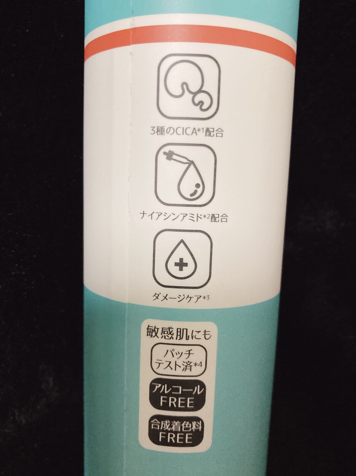 マデカソ CICA化粧水/A’pieu/化粧水を使ったクチコミ（2枚目）