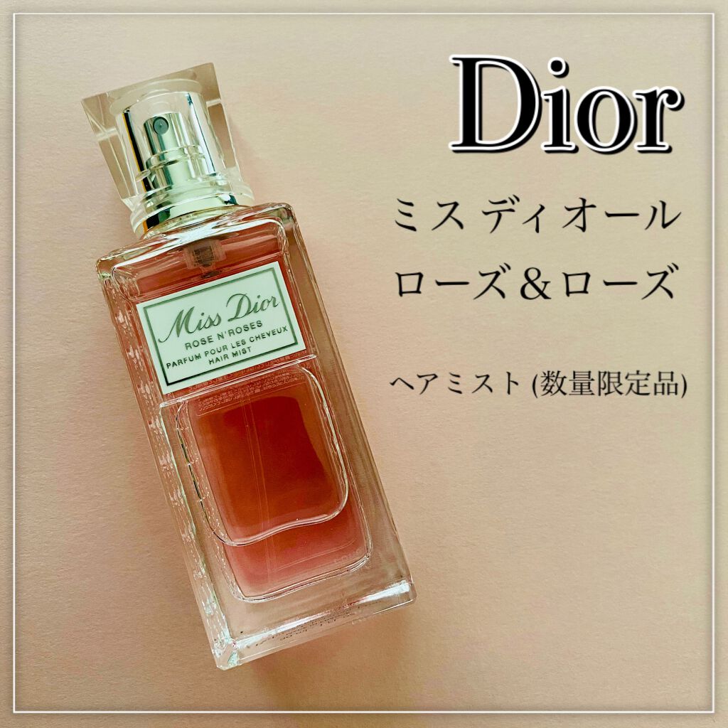 ミス ディオール ローズ&ローズ ヘアミスト/Dior/ヘアミストを使ったクチコミ(2枚目)