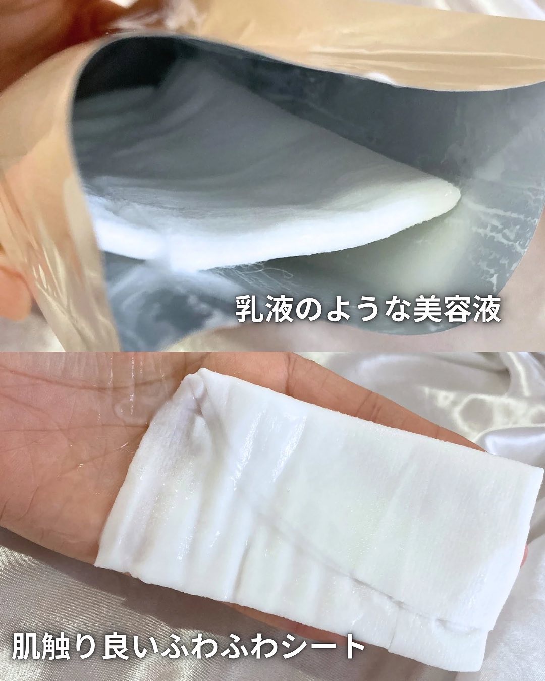 ルルルン ONE/ルルルン/シートマスク・パックを使ったクチコミ（3枚目）