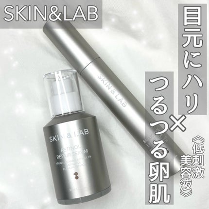 ヴィーガンリポソームレチノールセラム/SKIN&LAB/美容液を使ったクチコミ(1枚目)