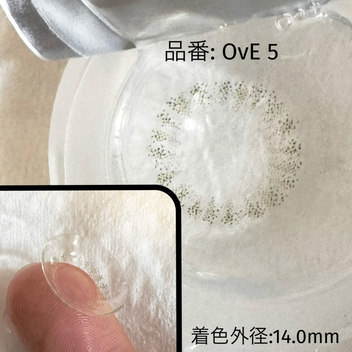 OvE（オヴィ） 1day/OvE/ワンデー（１DAY）カラコンを使ったクチコミ（2枚目）