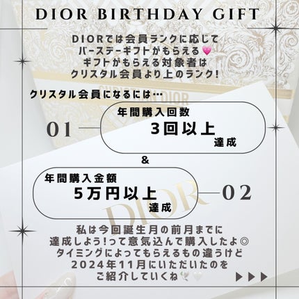 ディオール ヴェルニ/Dior/マニキュアを使ったクチコミ(2枚目)
