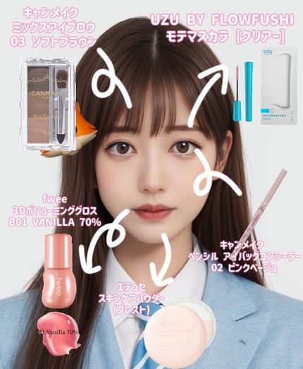 ミックスアイブロウ/キャンメイク/パウダーアイブロウを使ったクチコミ(2枚目)