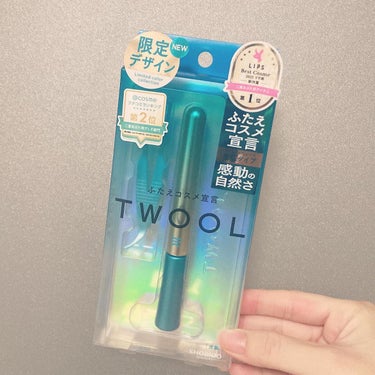 TWOOLダブルアイリッドハイブリットフィルム ダブルアイリッドハイブリッドフィルム限定/SHOBIDO/二重まぶた用アイテムを使ったクチコミ（1枚目）