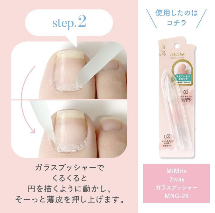 Mimits 甘皮ニッパー 　ダブルスプリング　刃先4mm/8mm【MNG-24/MNG-25】/ビー・エヌ/ネイル用品を使ったクチコミ（3枚目）