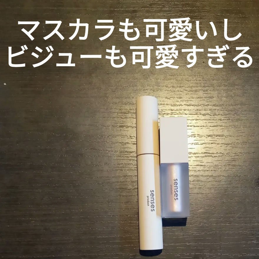 useful grow eye color bijou /senses product/リキッドアイシャドウを使ったクチコミ（3枚目）