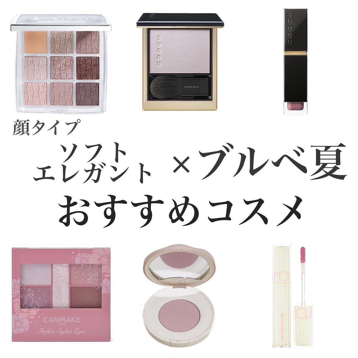 ディオール バックステージ アイ パレット/Dior/アイシャドウパレットを使ったクチコミ（1枚目）