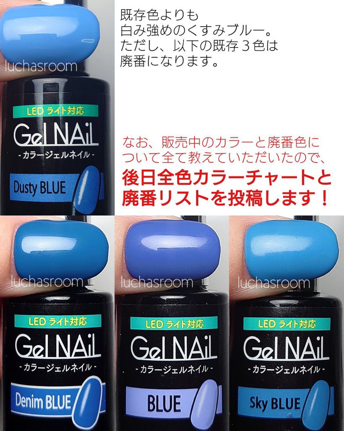 ジェルネイル(ライト対応)/セリア/ジェルネイルを使ったクチコミ(7枚目)