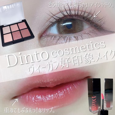 BLUR-FINISH MARY SHELLEY SHADOW
¥2,600 (Qoo10価格)
705 Mary Shelly Shadow

Blow Glowy Lip Tint
¥1,700 (