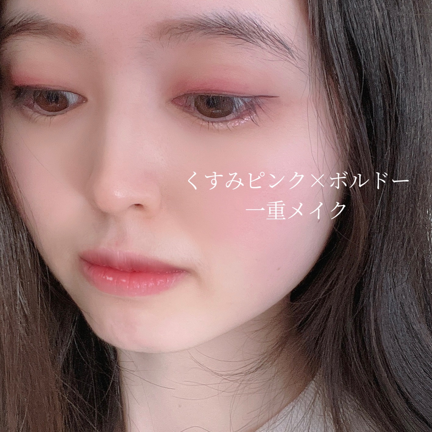 スムースリキッドアイライナー スーパーキープ/ヒロインメイク/リキッドアイライナーを使ったクチコミ（1枚目）