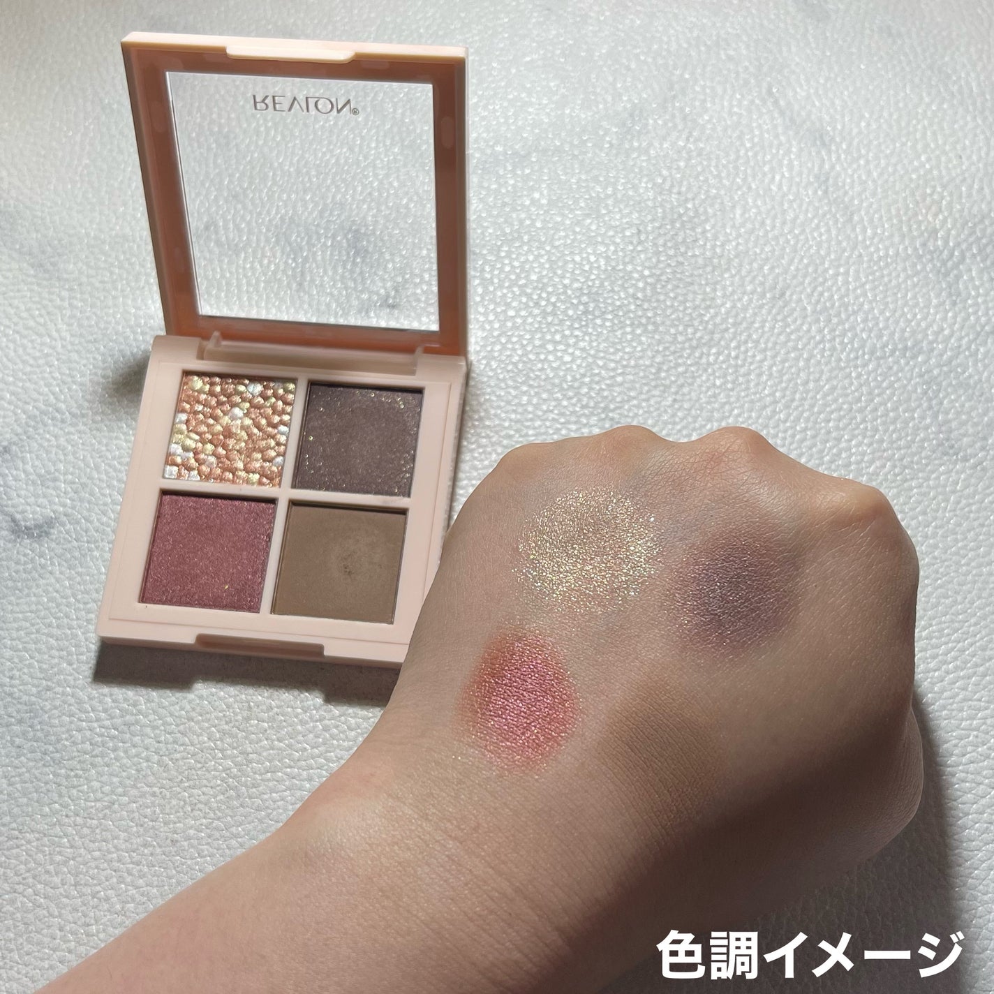 レブロン ダズル アイシャドウ クアッド/REVLON/アイシャドウパレットを使ったクチコミ(6枚目)