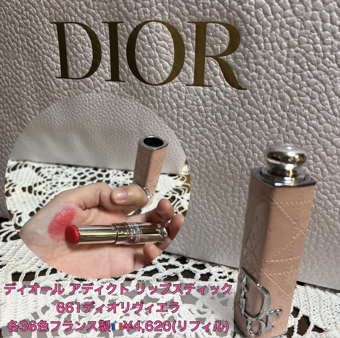 未使用 Dior ディオール 化粧品まとめ ディオリフィック ディオールショウ 96287-259-