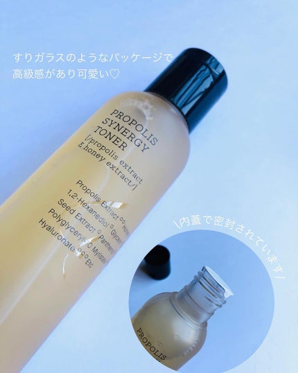 フルフィットプロポリスシナジートナー/COSRX/化粧水を使ったクチコミ(2枚目)