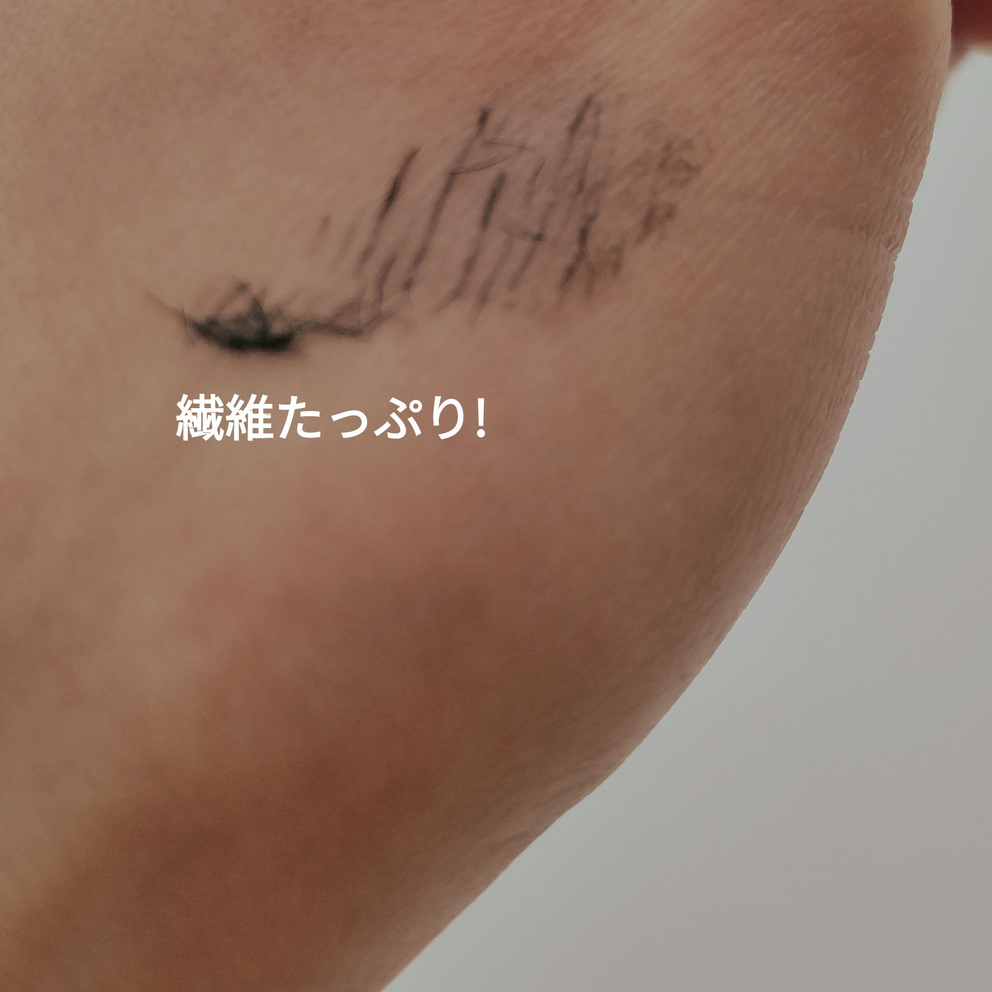 マジョリカ マジョルカ ラッシュシルエットキーパー/MAJOLICA MAJORCA/マスカラ下地を使ったクチコミ（3枚目）