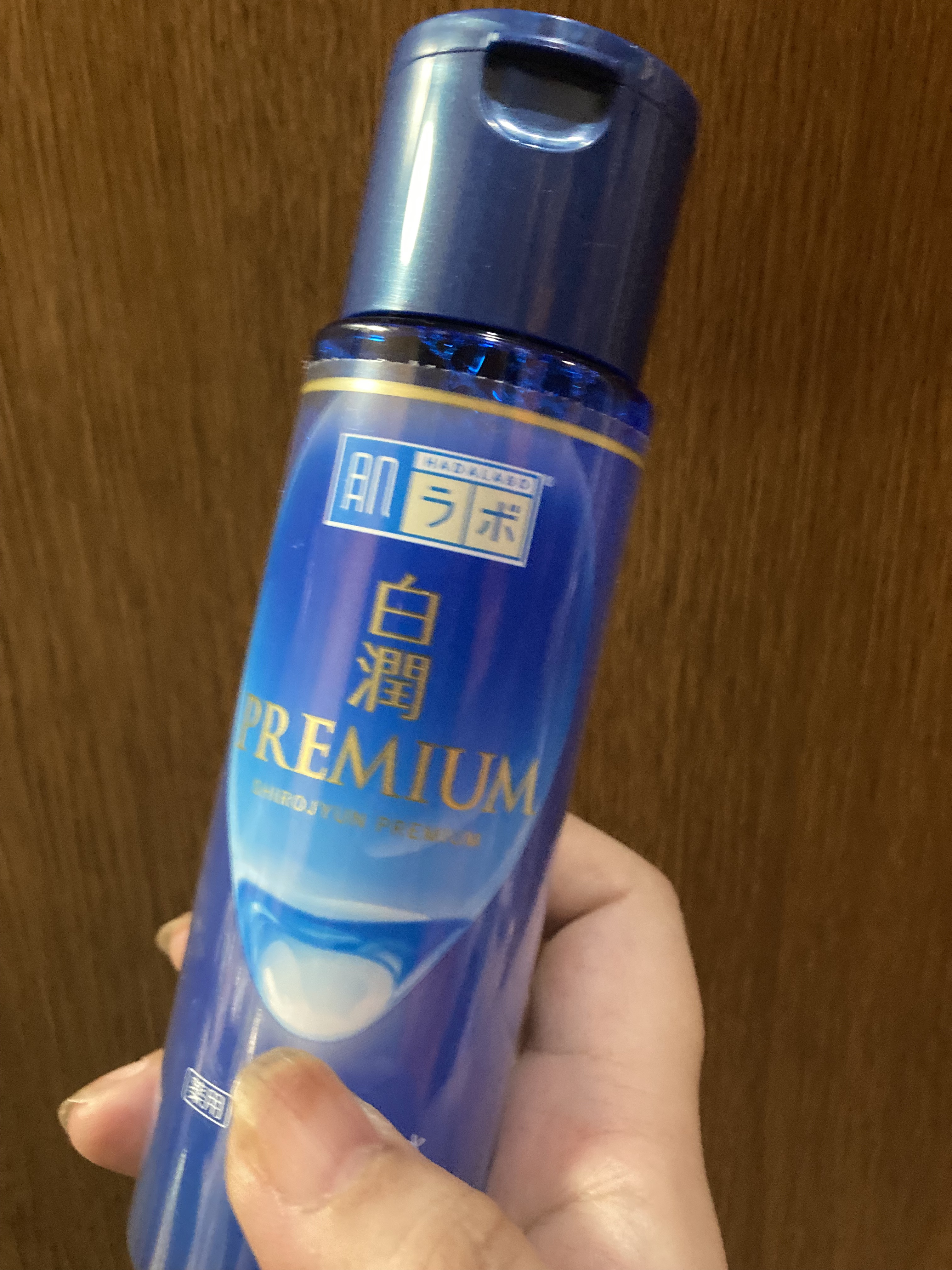 ビタミンC21セラム/Frankly/美容液を使ったクチコミ（2枚目）