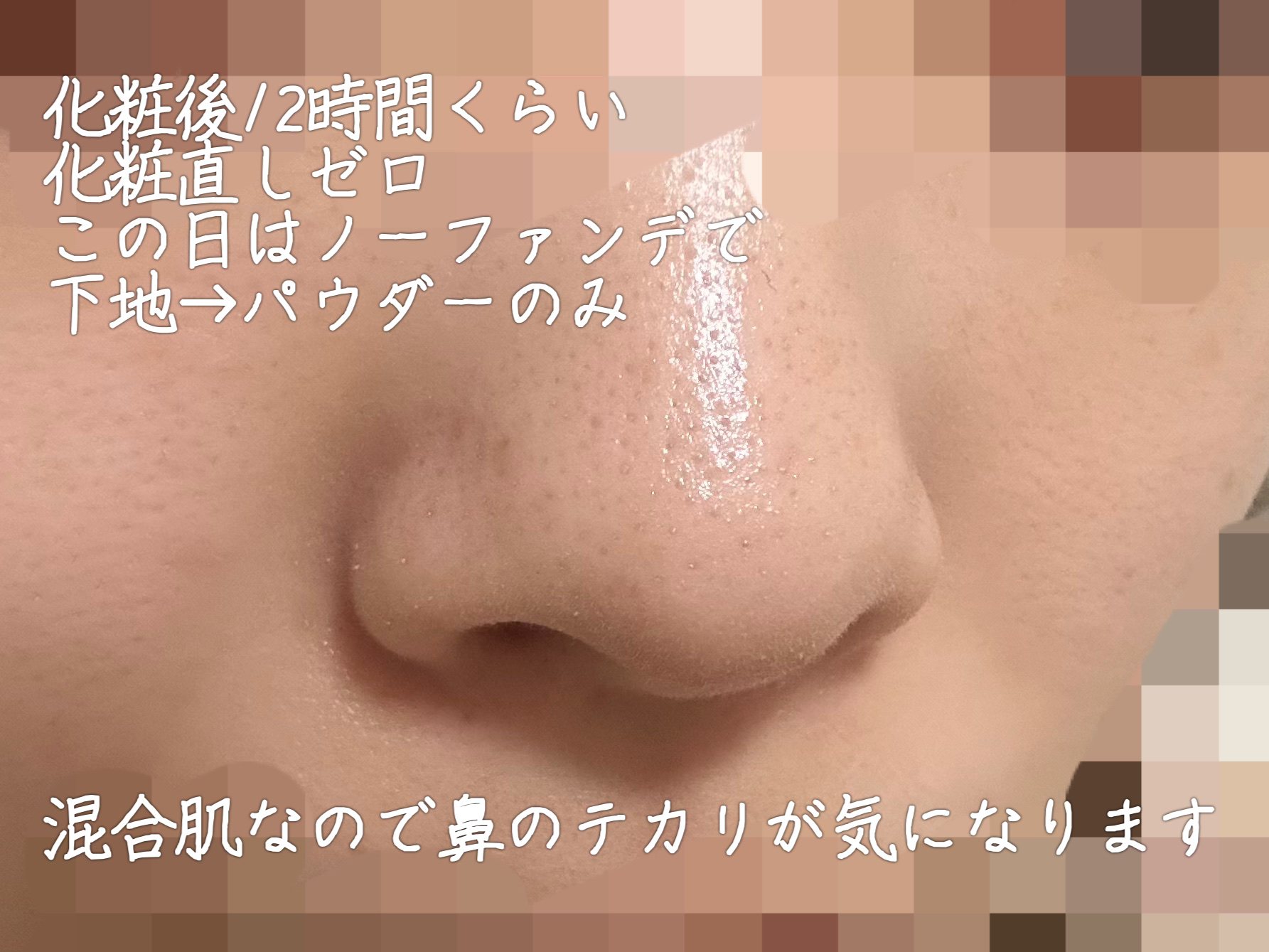 エテュセ ポアレスプライマー/ettusais/化粧下地を使ったクチコミ（2枚目）