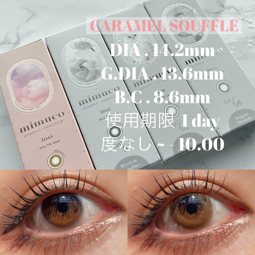 mimuco 1day/mimuco/ワンデー（１DAY）カラコンを使ったクチコミ（3枚目）