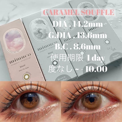 mimuco 1day/mimuco/ワンデー(1DAY)カラコンを使ったクチコミ(3枚目)