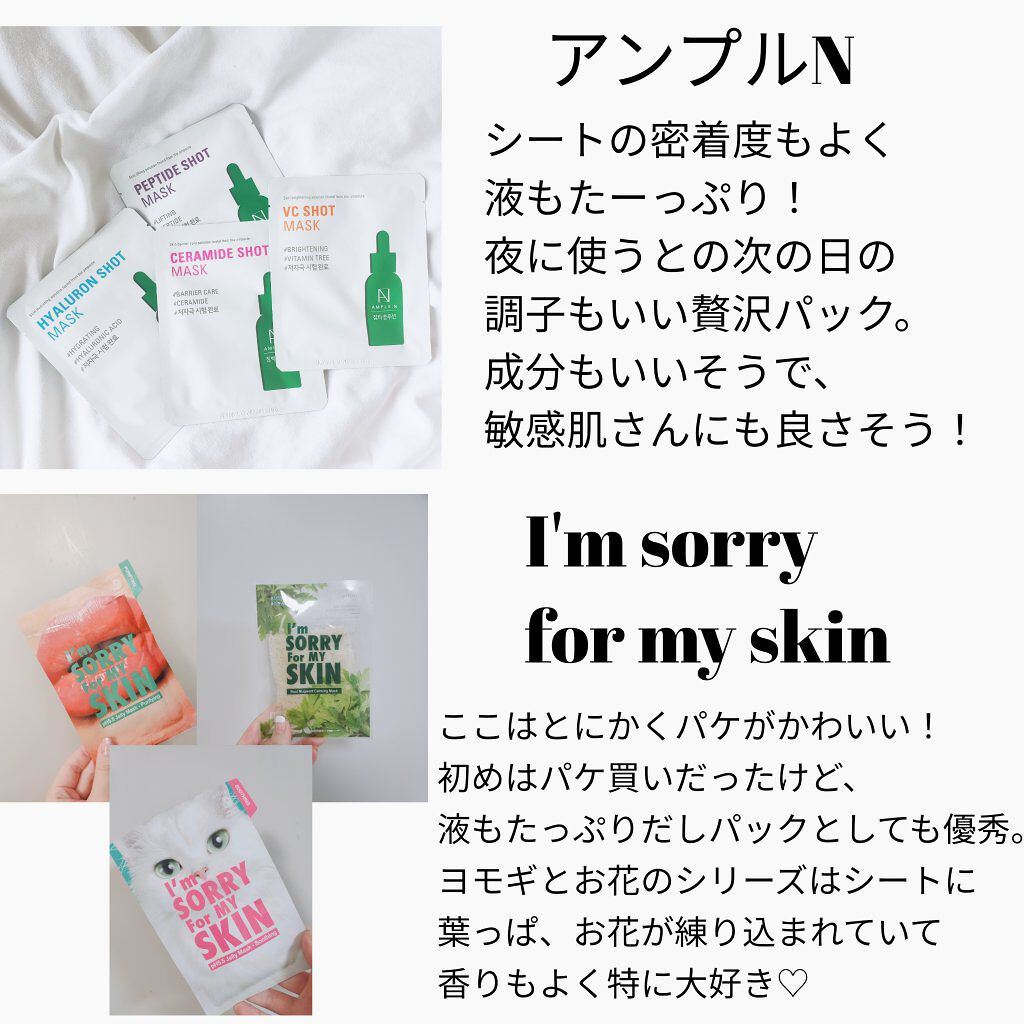 エアリーシートマスク ハニー/MISSHA/シートマスク・パックを使ったクチコミ（3枚目）