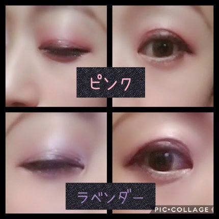 シャイニーグロウアイズD/DAISO/ジェル・クリームアイシャドウを使ったクチコミ(2枚目)