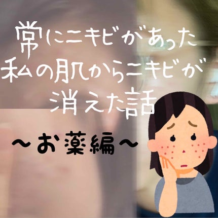 DHC ビタミンBミックス/DHC/美容サプリメントを使ったクチコミ(1枚目)