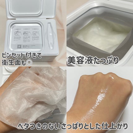 AZケア マスク/VT/シートマスク・パックを使ったクチコミ(2枚目)