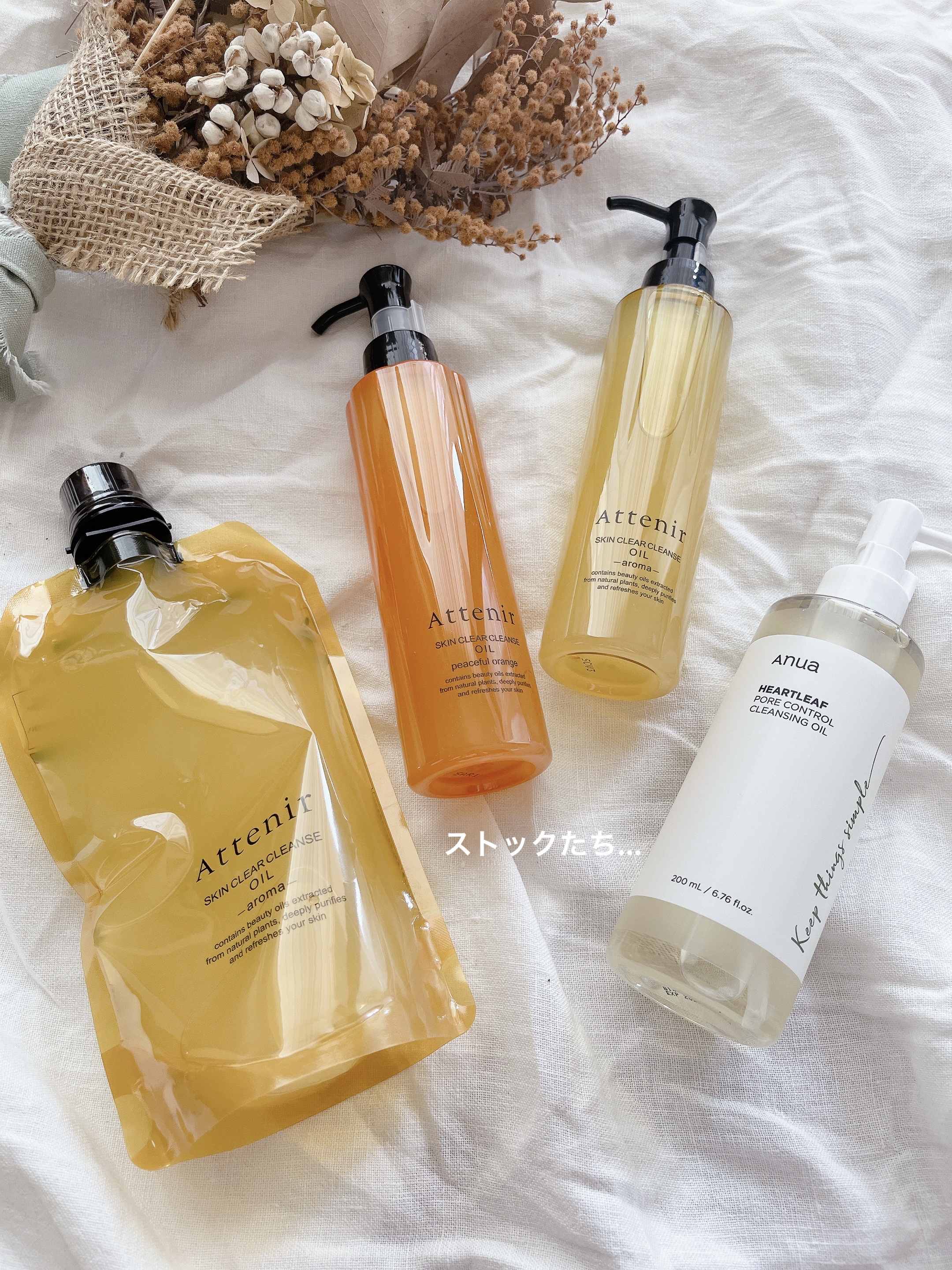 スキンクリア クレンズ オイル ＜アロマタイプ＞ 350ml/アテニア/オイルクレンジングを使ったクチコミ（2枚目）