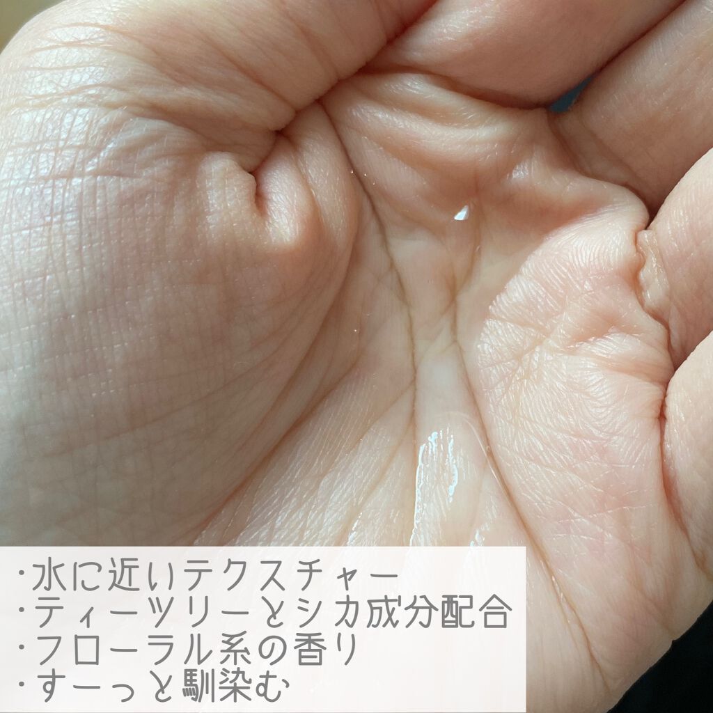 ピンクティーツリートナー/APLIN/化粧水を使ったクチコミ（3枚目）