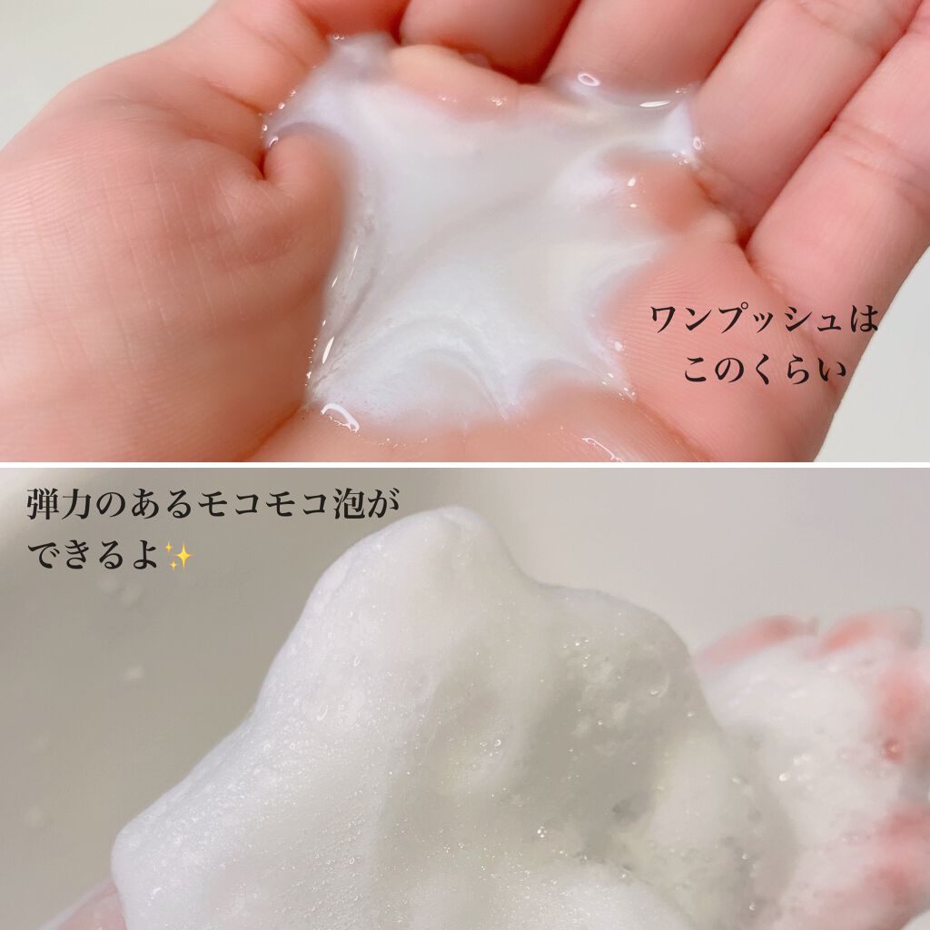 サロンレディ クレンジングクレイシャンプー/SALON LADY/市販シャンプーを使ったクチコミ(5枚目)