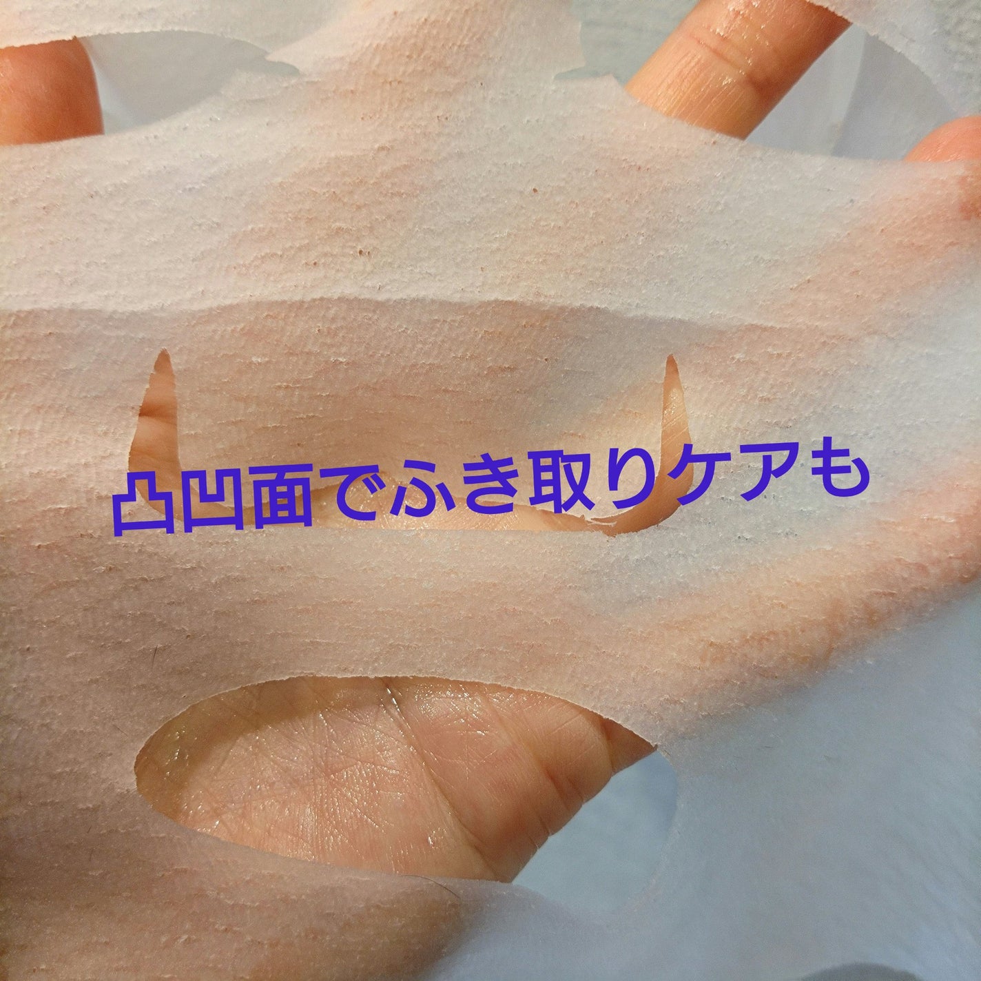 ビタミンBOMBマスク/クリアターン/シートマスク・パックを使ったクチコミ(5枚目)