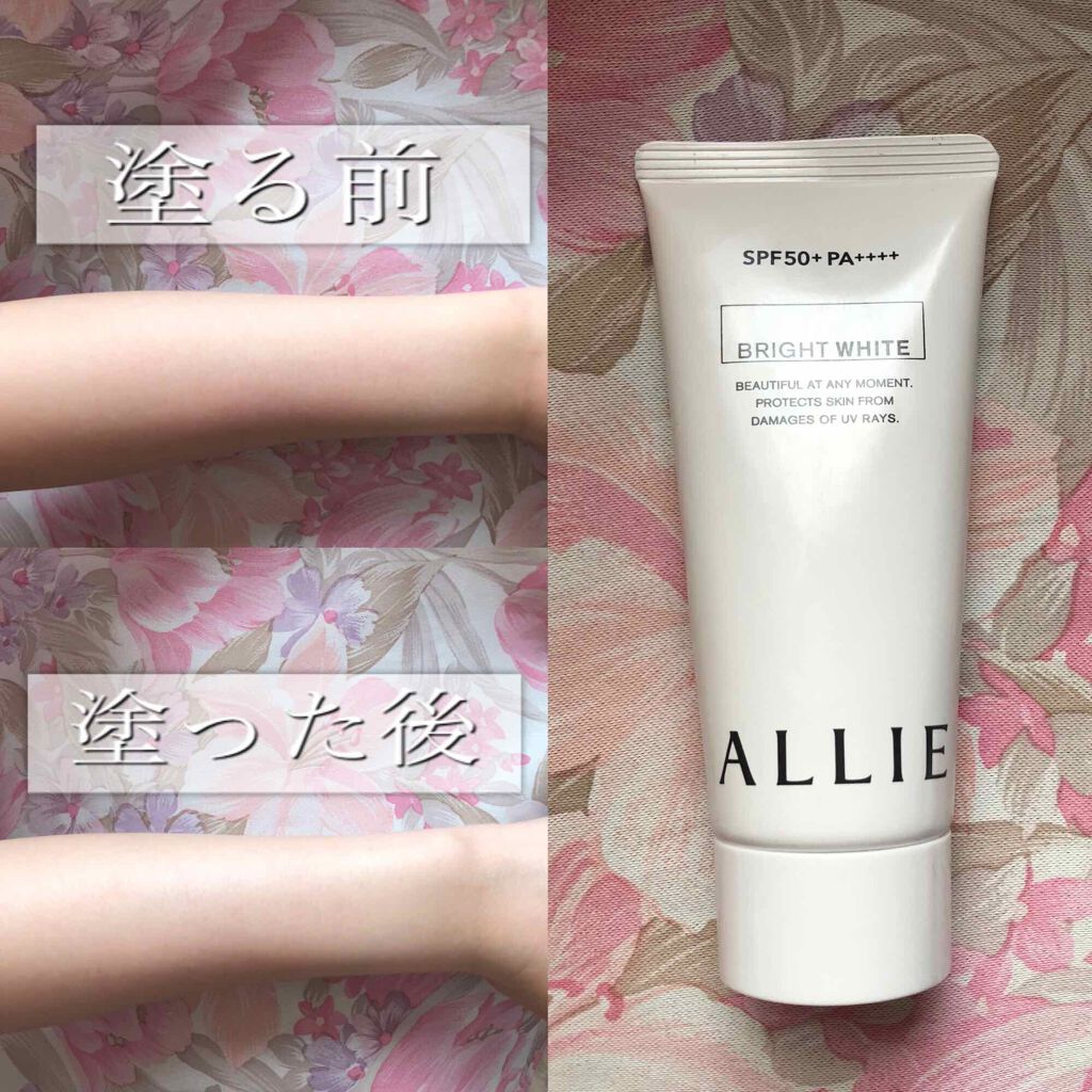 ニュアンスチェンジUV ジェル WT/アリィー/日焼け止めジェルを使ったクチコミ(1枚目)