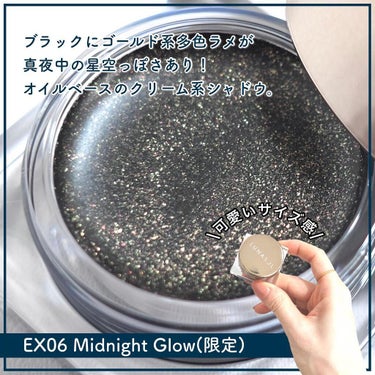 ルナソル グラムウィンク EX06 Midnight Glow（限定）/LUNASOL/ジェル・クリームアイシャドウを使ったクチコミ（2枚目）